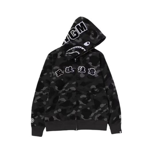 Bape Hoodie Eye Patch Color